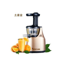 Commerical juicer